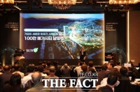  남양주시, '수도권 최대' 왕숙산단 기업 투자 유치 설명회 개최