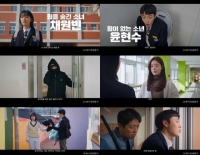  '소녀심판' 채원빈, 힘을 숨긴 추리닝 소녀…카리스마 장착