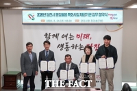  당진시, 통합돌봄 지역특화사업 본격 시동