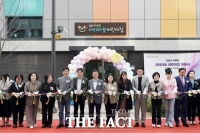  성남시 복정1지구 내 '아테라숲·수자인다솔' 어린이집 2곳 개원