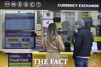  '이 정도면 환전해도 될까?' [포토]