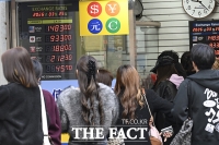  환전 위해 모여든 관광객들 [포토]