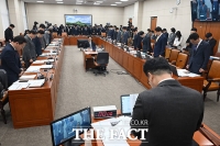  대전 안전공업 화재 희생자 위해 묵념하는 기후에너지환경노동위 [포토]