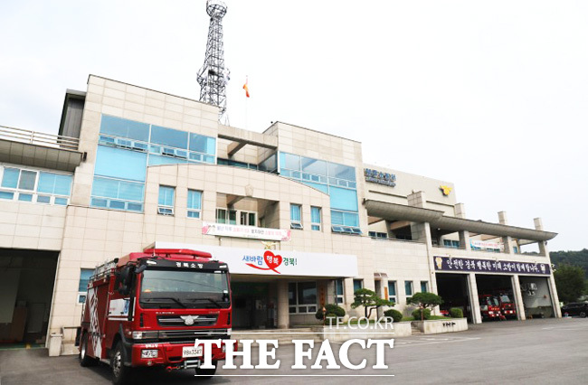 영주소방서. /김성권 기자