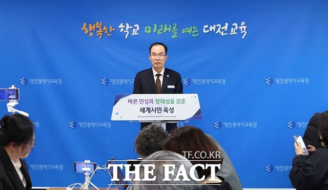26일 대전시교육청 브리핑룸에서 이차원 감사관이 정례브리핑을 진행하고 있다. /대전교육청