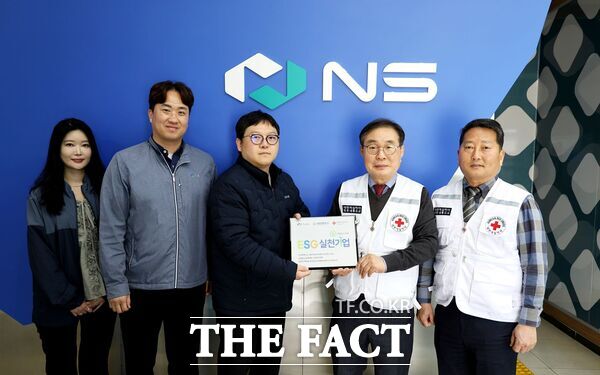 주식회사 앤에스가 25일 대한적십자사 대전·세종지사로부터 ESG 실천기업으로 선정돼 인증 현판을 전달받았다. /대한적십자사 대전·세종지사