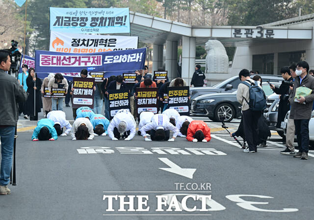 조국 조국혁신당 대표와 서왕진 조국혁신당 원내대표, 손솔 진보당 의원, 한창민 사회민주당 대표, 신지혜 기본소득당 최고위원 등 개혁진보4당 지도부가 26일 서울 여의도 국회 본청 앞에서 중대선거구제 도입 등 정치개혁을 촉구하며 삼보일배 행진을 하고 있다. /이새롬 기자