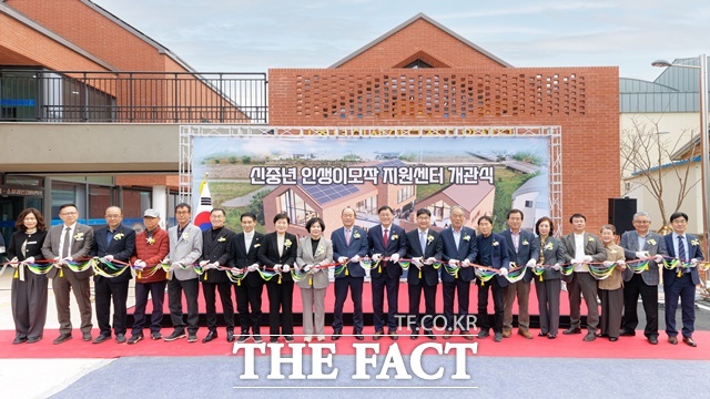 합천군 신중년 인생이모작 지원센터 개관식이 열리고 있다. /합천군