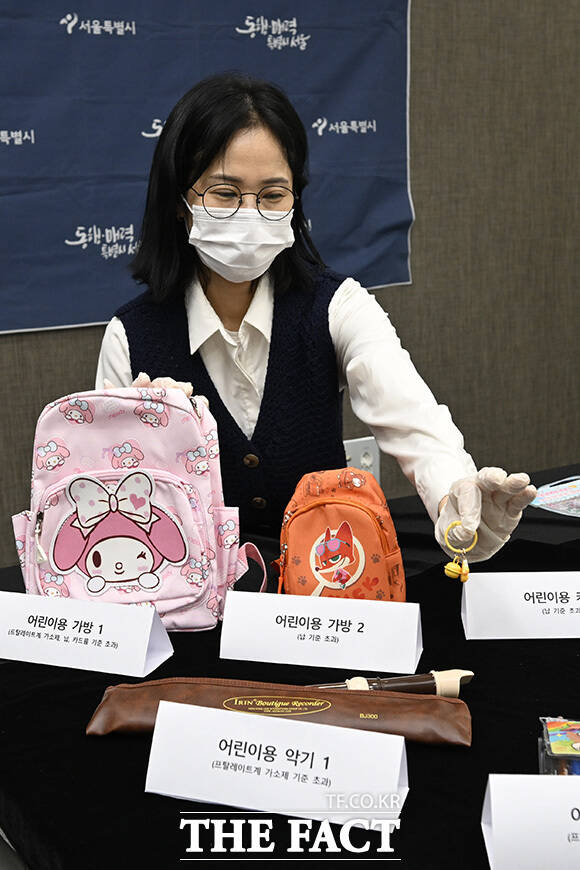 서울시 주무관이 부적합 제품을 들어보이고 있다.