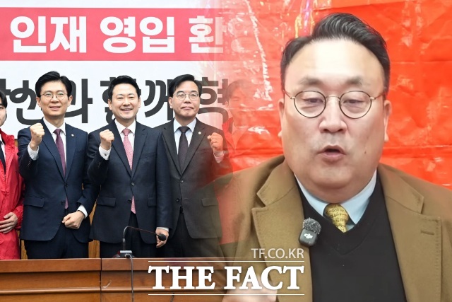 국민의힘이 6·3 지방선거를 앞두고 연 청년 인재 영입 오디션 심사위원으로 과거 사회적 물의를 빚은 방송인 이혁재를 섭외해 자격 논쟁이 벌어졌다. /남용희 기자, 고성국TV 캡처