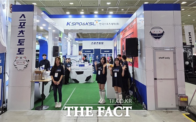 SPOEX 2026 스포츠토토 행사 부스 전경(측면 및 현장 운영 모습)./한국스포츠레저