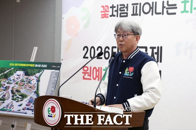 오진기 태안국제원예치유박람회조직위원회 사무총장이 26일 충남도청 프레스센터에서 기자회견을 열고 2026 태안국제원예치유박람회 D-30 준비상황을 발표하고 있다. /충남도