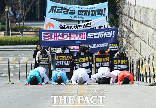 조국혁신당·진보당·기본소득당·사회민주당 등 개혁진보4당 지도부가 26일 서울 여의도 국회 본청 앞에서 중대선거구제 도입 등 정치개혁을 촉구하며 3보 1배 행진에 앞서 구호를 외치고 있다.