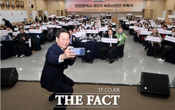 유정복 인천시장이 26일 시청 대회의실에서 열린 인천광역시 제3기 숙의시민단 위촉식에서 참석자들과 기념촬영을 하고 있다. /인천시