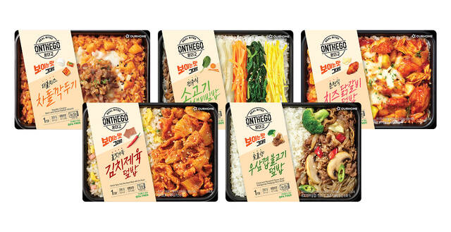 아워홈 자사 대표 HMR 브랜드인 미식 냉동 도시락 '온더고'가 누적 판매 2000만 개를 돌파했다. /아워홈