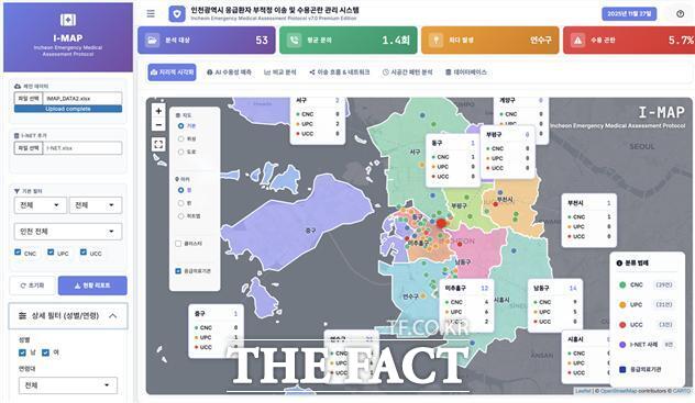 인천 응급맵(I-MAP) 관리 시스템 화면/인천시