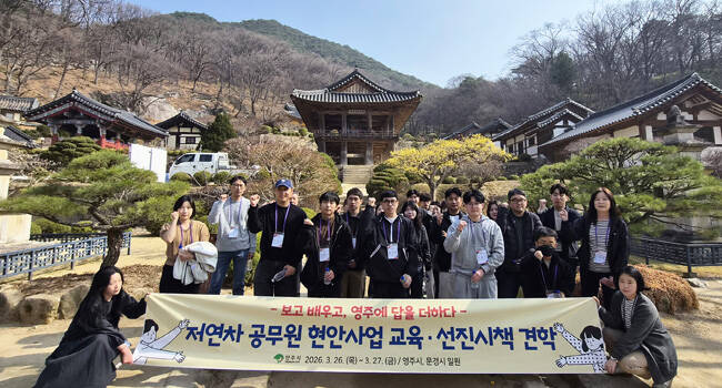 영주시가 임용 5년 이하의 저연차 공무원들을 대상으로 선진 시책 견학을 실시하고 있다. /영주시