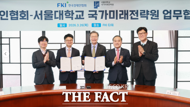 서울대학교 국가미래전략원(IFS)과 한국경제인협회(한경협)는 26일 서울 영등포구 FKI타워에서 '지속가능한 경제성장과 에너지 전환을 위한 에너지산업 정책 연구' 업무협약을 체결했다고 밝혔다. 왼쪽부터 구현모 서울대 교수, 강원택 국가미래전략원장, 김창범 한국경제인협회 부회장, 정철 한경협 연구총괄대표 겸 한국경제인연구원장, 권혁민 한경협 성장전략실장/ 한국경제인협회