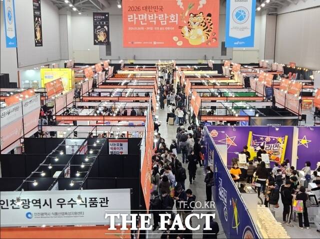 26일 국내 유일 라면 전문 전시회인 2026 대한민국 라면 박람회가 인천시 송도컨벤시아에서 나흘간의 일정으로 개막했다. /인천관광공사