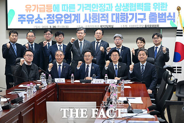 유가급등에 따른 가격안정과 상생협력을 위한 주유소-정유업계 사회적 대화기구 출범식 열고 기념촬영하는 민 위원장(앞줄 가운데)와 참석자들.