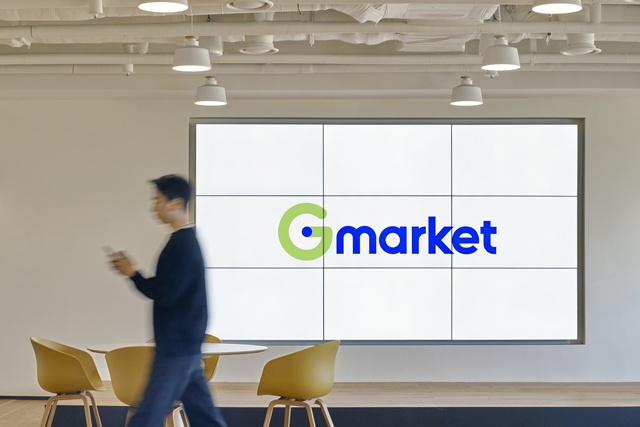 G마켓이 셀러 관리 정책을 강화하며 '친셀러' 전략을 추진하고 있다. /G마켓