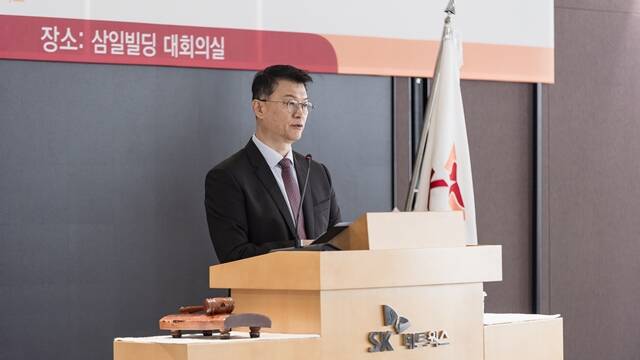 이호정 SK네트웍스 대표가 26일 서울시 종로구 삼일빌딩에서 열린 제73기 정기 주주총회에서 주주들에게 영업 보고를 하고 있다. /SK네트웍스