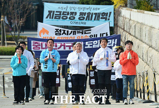 조국혁신당·진보당·기본소득당·사회민주당 등 개혁진보4당 지도부가 26일 서울 여의도 국회 본청 앞에서 중대선거구제 도입 등 정치개혁을 촉구하며 3보 1배 행진에 앞서 구호를 외치고 있다.