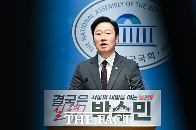 박수민 국민의힘 의원이 26일 오전 서울 여의도 국회 소통관에서 기자회견을 열고 서울시장 출마 선언을 하고 있다. /국회=서예원 기자