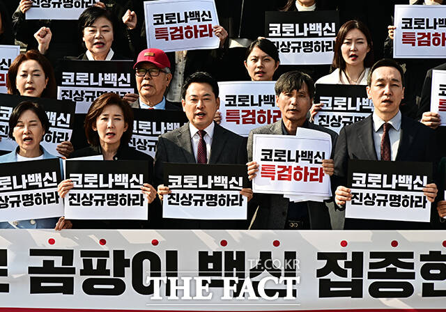 장동혁 국민의힘 대표가 26일 오후 서울 여의도 국회 본청 앞 계단에서 열린 코로나 백신 진상규명위원회 출범 및 특검 촉구 행사에 참석해 발언을 하고 있다. /국회=배정한 기자