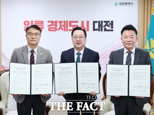 대전시가 26일 한국핵융합에너지연구원·대전테크노파크와 핵융합에너지 극한소재 개발 및 인프라 구축을 위한 업무협약’을 체결했다. /대전시