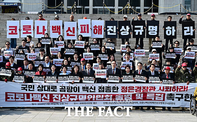 장동혁 국민의힘 대표가 26일 오후 서울 여의도 국회 본청 앞 계단에서 열린 코로나 백신 진상규명위원회 출범 및 특검 촉구 행사에 참석해 구호를 외치고 있다. /국회=배정한 기자