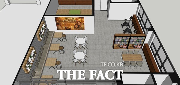 중구 어르신 문화즐김 공간 투시도. /대전 중구