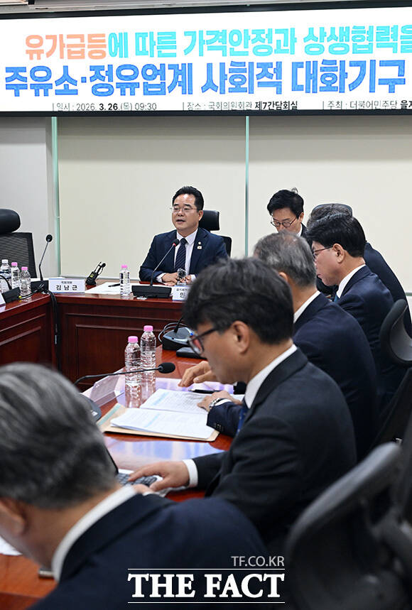 유가급등에 따른 가격안정과 상생협력을 위한 주유소-정유업계 사회적 대화기구 출범식 열고 기념촬영하는 민 위원장(앞줄 가운데)와 참석자들.