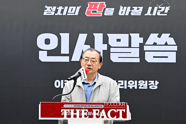 시작된 광역의원 청년 공개 오디션.