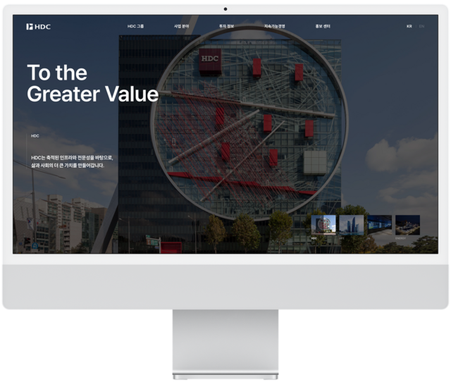 HDC그룹은 26일 창립 50주년을 맞아 지주사 HDC와 IPARK 홈페이지를 전면 개편했다. 사진은 HDC 홈페이지. /HDC그룹