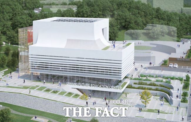 의왕 미래교육센터 조감도. /의왕시