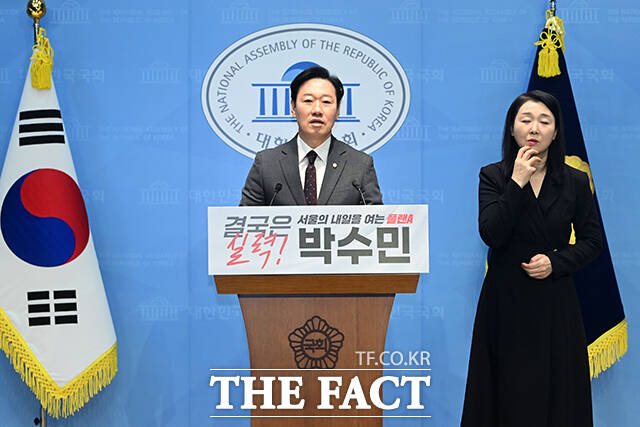 박수민 국민의힘 의원이 26일 오전 서울 여의도 국회 소통관에서 기자회견을 열고 서울시장 출마 선언을 하고 있다. /국회=서예원 기자