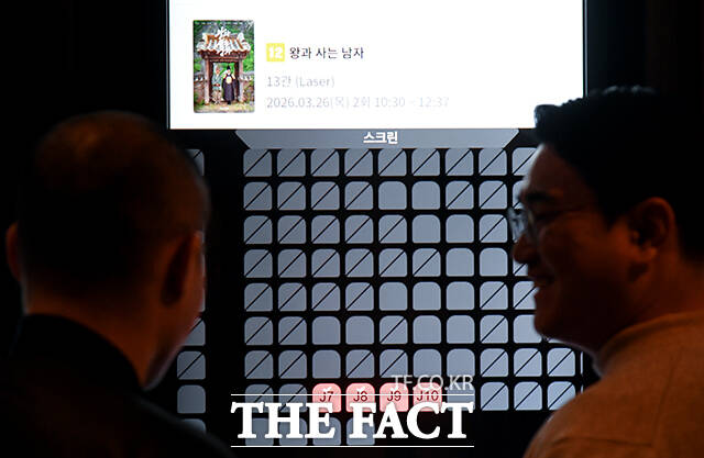 영화 '왕과 사는 남자'가 누적 관객 수 1500만명을 돌파한 가운데 26일 오전 서울 용산구의 한 영화관에서 관객이 상영관으로 입장하고 있다. /박상민 기자