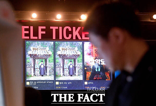 영화 '왕과 사는 남자'가 누적 관객 수 1500만명을 돌파한 가운데 26일 오전 서울 용산구의 한 영화관에서 관객이 상영관으로 입장하고 있다. /박상민 기자