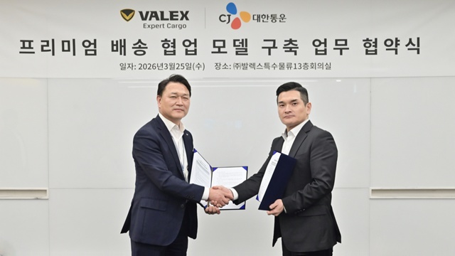 CJ대한통운이 초고가 상품 프리미엄 배송 서비스를 시작한다. /CJ대한통운