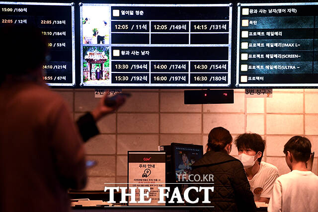 영화 '왕과 사는 남자'가 누적 관객 수 1500만명을 돌파한 가운데 26일 오전 서울 용산구의 한 영화관에서 관객이 상영관으로 입장하고 있다. /박상민 기자