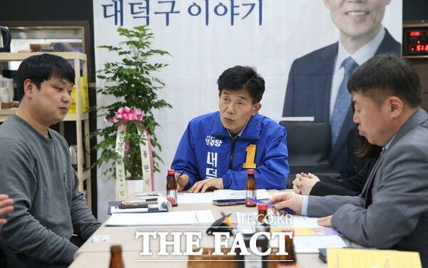 박종래 더불어민주당 대전시 대덕구청장 예비후보가 대전의료기사단체총연합회 관계자들과 간담회를 갖고 있는 모습. /박종래 예비후보 캠프