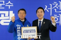  유승광, 박수현 만나 서천특화시장 재건축 조속 추진 건의