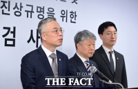  종합특검, '관저 이전 의혹' 윤한홍 정무위원장실 압수수색