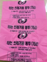  안동시 '수급 충분' 긴급 진화...사재기 자제 당부