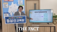  정상신 대전시교육감 예비후보, '대전형 학생맞춤통합지원' 공약 발표