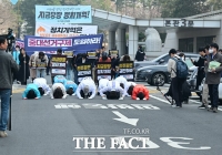  개혁진보4당, 국회서 삼보일배…