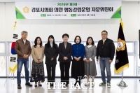  김포시의회, 행동강령 '위반 0건'…청렴 의정 지속 확인