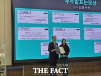  국립한밭대, 조예원 석사과정생 '2026 공동학술발표회' 우수발표논문상