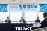  아산시, 중단된 '학교형 청소년방과후아카데미' 3년 만에 재개